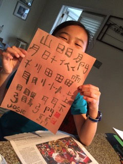 chinese3